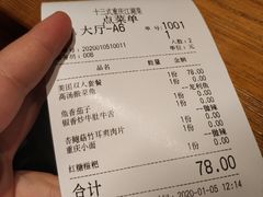 -十三式重庆江湖菜(金茂览秀城店)