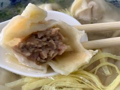 -217笋干馄饨