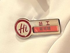 -海底捞火锅(莘松路店)