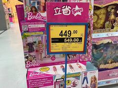 -TOYSRUS玩具反斗城(深圳万象城店)