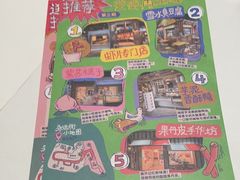 -长沙文和友(海信广场店)