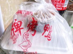 -晶牌烤鸭(延吉东路557弄小区店)