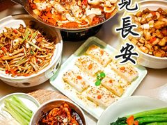 -遇见长安之高山流水(李家村万达店)