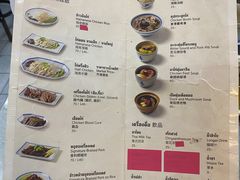 -红大哥水门鸡饭(總店)