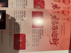 -青岛鑫江温德姆酒店