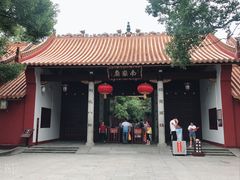 -南岳衡山风景名胜区-南岳大庙