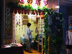 -骑鹅公社(南开大悦城店)