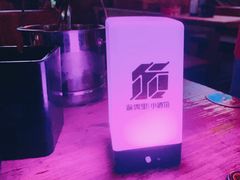 -海雾里小酒馆(观音桥店)