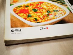 菜单-力力豆花庄(广渠门店)