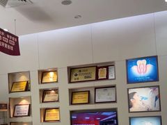 -深圳尔睦丽沙口腔门诊部(丽沙花都店)