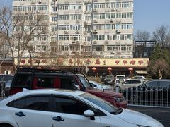 -马凯餐厅(长椿街店)