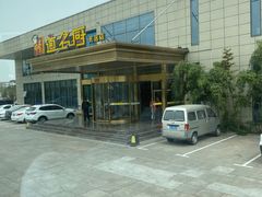 -味道名厨(林州地方特色菜▪光远店)