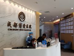 -团圆口腔·种植中心(锦江院区)