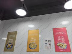 -福州人铭小吃