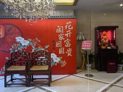 -卫鼎轩·家宴(水上公园店)
