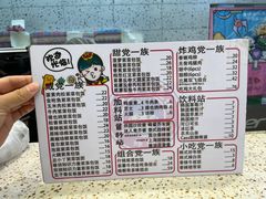 -胤韩紫菜包饭·炸鸡·拌饭(宋家庄店)
