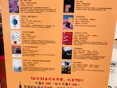 -时间行者书店(新安店)