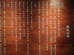 -钱王祠