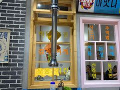 大堂-恩泽家·果味坛子韩国炭火烤肉(白石龙店)