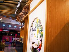 -哼哈豆花工房(高铁吾悦广场店)