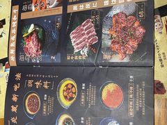 -炎蔵牛舌烤肉
