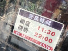 -金龙咖喱
