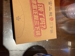 -富正毅三下锅·湘西韵味(天门山索道店)