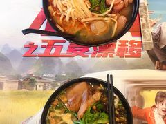 -螺蛳粉先生(蓟门桥店)