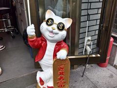 -老北京馅饼粥(西单店)