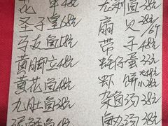 -蛇口康乐快餐鱼仔档(翠苑小区店)
