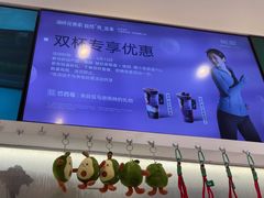-树夏(金楠天街店)