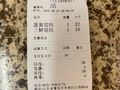-小倩倩•鸡汤馄饨(江西路创始店)
