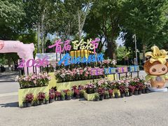 -中国农业博物馆