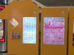 -乐汇城