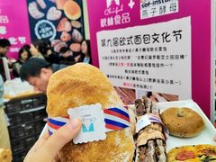 -哈尔滨秋林食品有限责任公司(秋林公司店)