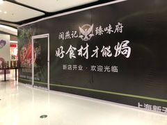 -中海环宇荟