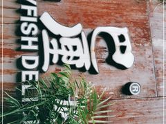 -巴厘龙虾·榜首油焖大虾(洞庭·艺术洋房店)