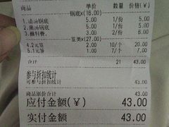-百品聚旋转火锅(万德庄店)