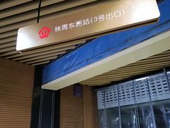 -砂之船奥莱(南京江宁店)