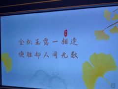 -北京宴(华贸购物中心店)