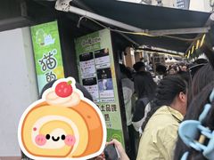 -猫的魔法密林(衣裳街店)