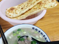 -铁谢李松祖传羊肉汤馆