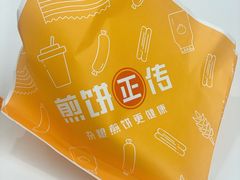-煎饼正传(万象城店)