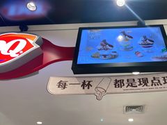 -DQ·蛋糕·冰淇淋(虹口龙之梦店)