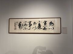-中国湿地博物馆