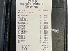 -利苑酒家(北角店)