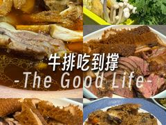-清真·牛掌柜(奉天街店)