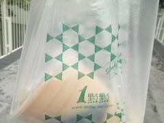 -1点点(银座和谐广场店)