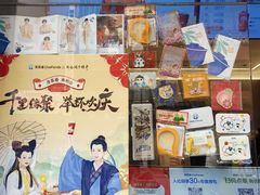-茶百道(北街店)