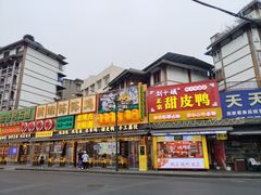 -张公桥美食街